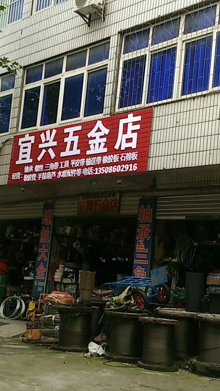 县城五金怎么样卖，在县城开个五金店怎么样