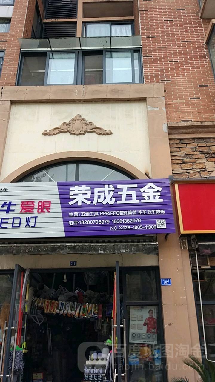 县城五金怎么样卖，在县城开个五金店怎么样