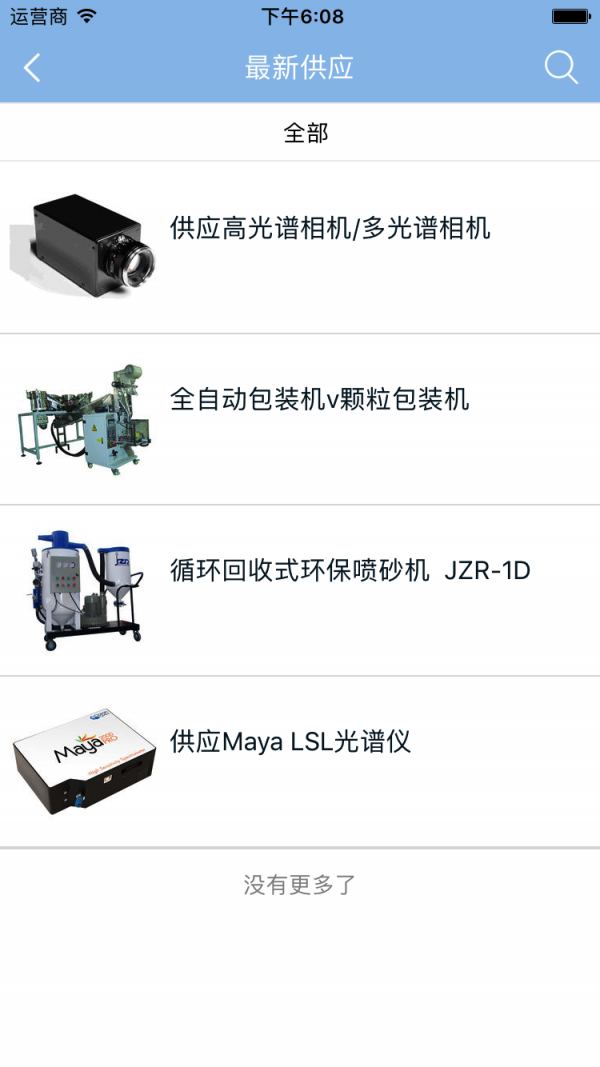五金加工怎么获取订单信息，五金加工怎么获取订单信息的