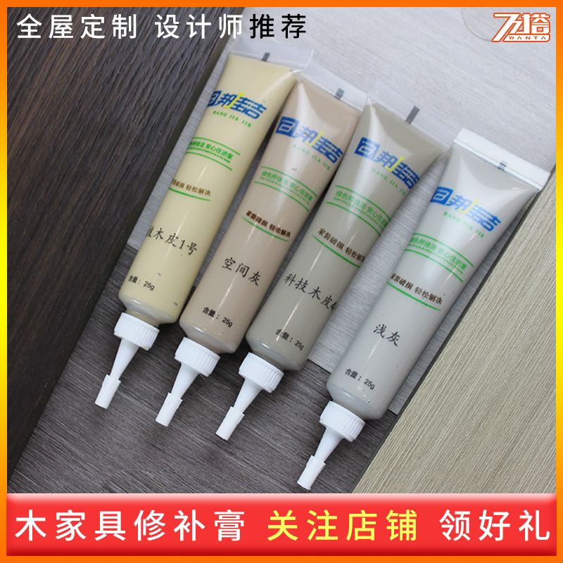 浴室五金划痕怎么修复，浴室五金划痕怎么修复的