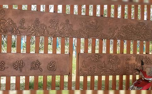嘉兴五金浮雕价格怎么样，嘉兴五金浮雕价格怎么样呀