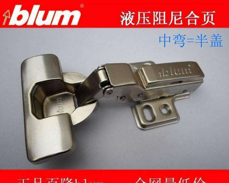 关于blum五金怎么安装的信息