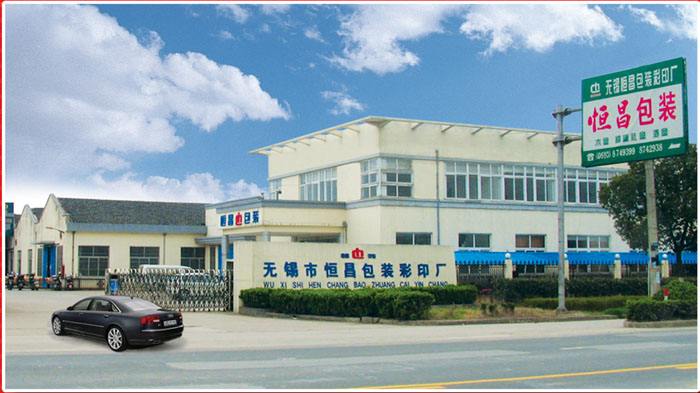 鸿兴五金厂怎么样，鸿兴五金厂怎么样啊