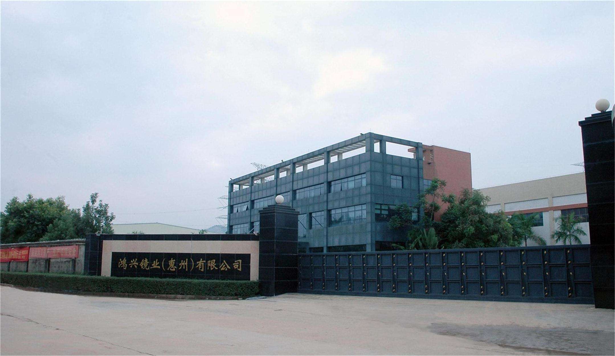 鸿兴五金厂怎么样，鸿兴五金厂怎么样啊