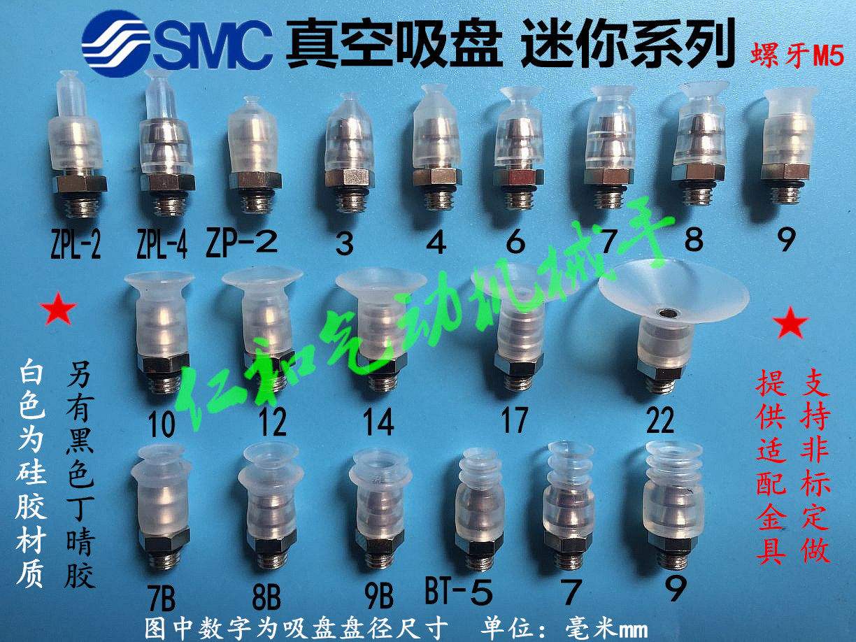 包含珠海五金吸盘怎么挑选视频的词条