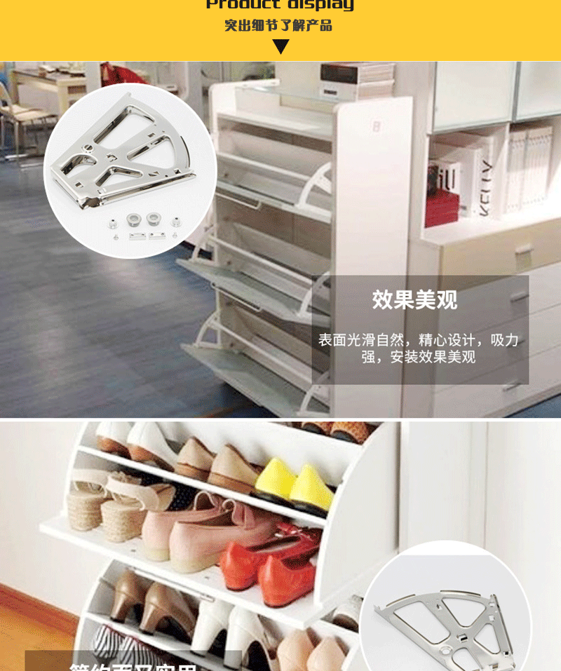 鞋柜反转五金件怎么装，翻板鞋柜的五金配件怎么办