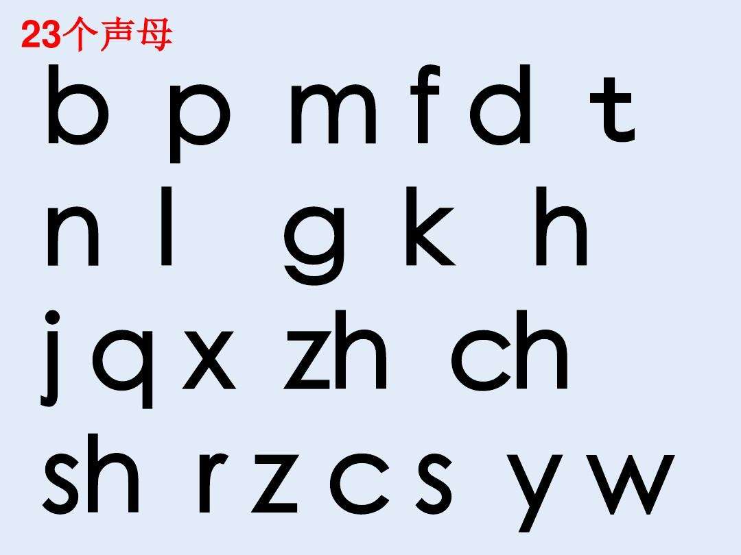五金的拼音怎么写的拼音，五金的拼音怎么写的拼音怎么读