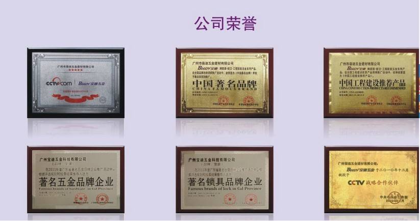 广州致胜五金怎么样，广州致胜科技有限公司是否正规