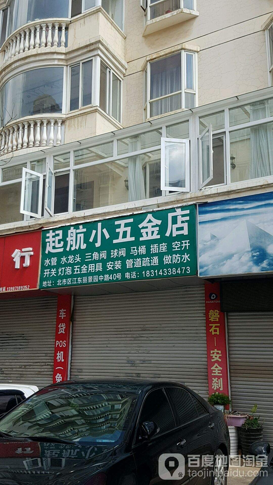 快捷五金怎么样，惠州快捷五金厂怎么样