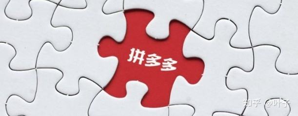 拼多多五金怎么赚钱，拼多多上卖五金怎么样