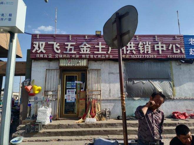 我的五金怎么取店名，我的五金怎么取店名呢