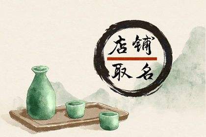 我的五金怎么取店名，我的五金怎么取店名呢