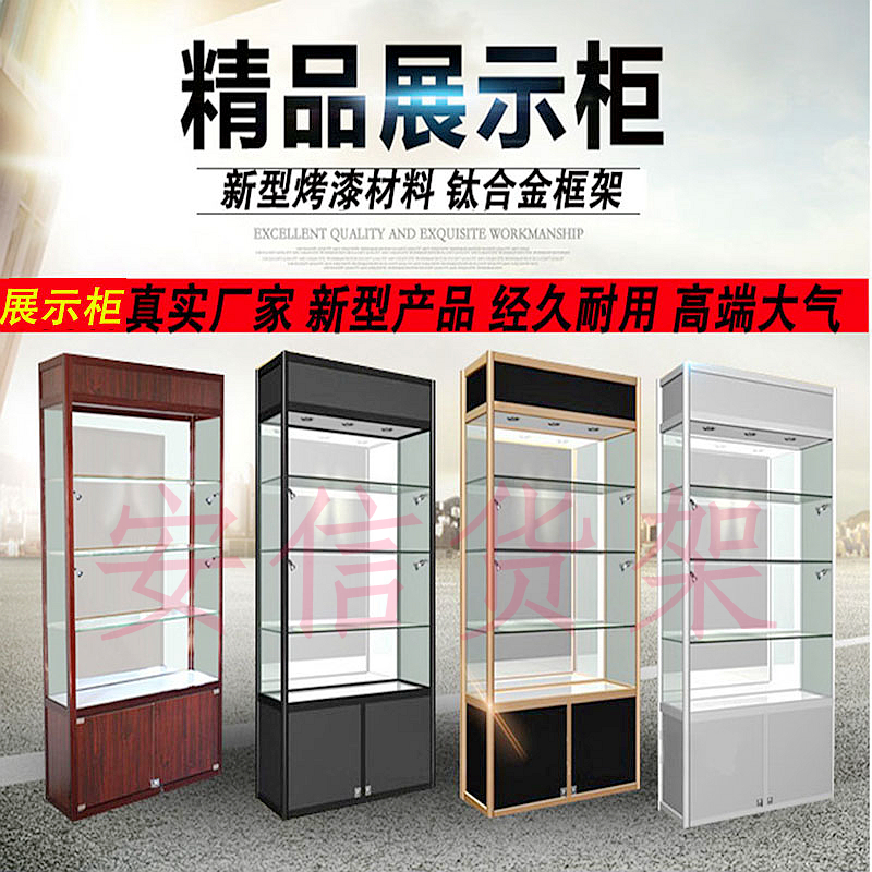 玻璃货柜五金怎么陈列的，玻璃货柜五金怎么陈列的呢