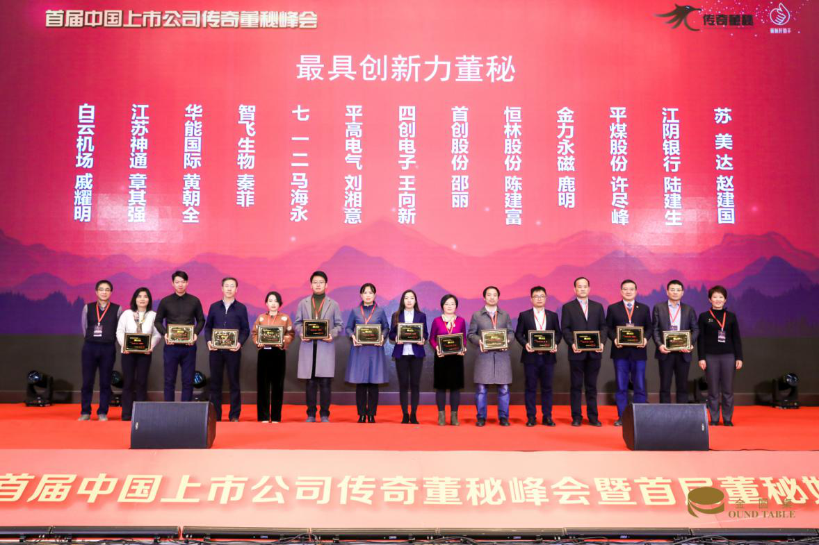 苏美达五金怎么样，苏美达五金有编制吗