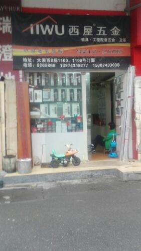 卡锑屋五金怎么样的简单介绍