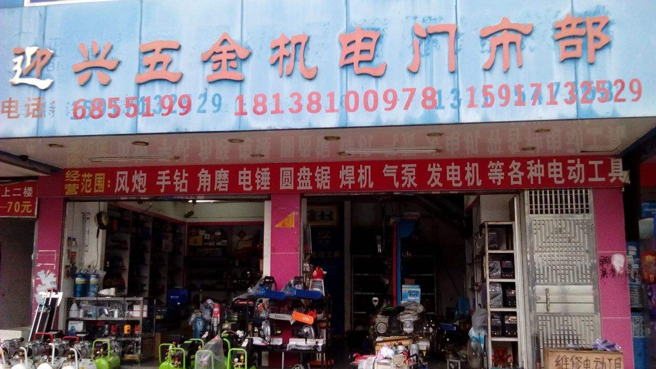 五金机电怎么做代理，五金机电怎么做代理赚钱