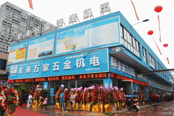 五金机电怎么做代理，五金机电怎么做代理赚钱