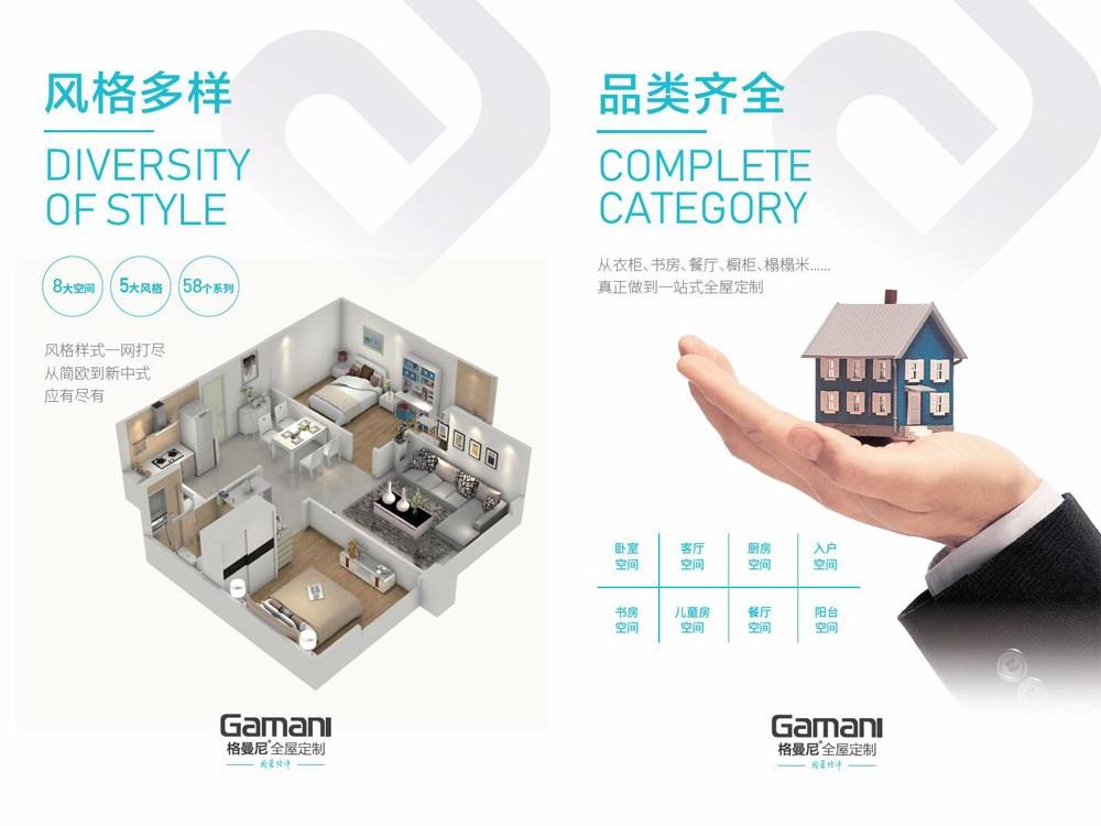 全屋定制五金怎么选择品牌，全屋定制五金品牌前十大排名榜