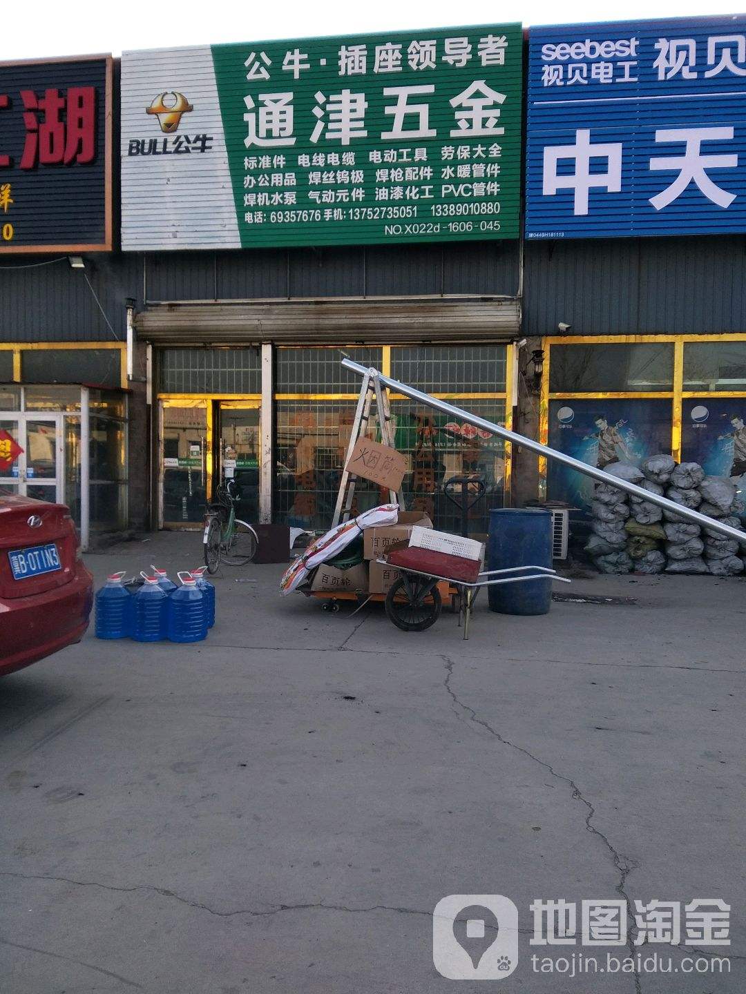 东营五金建材怎么选址，东营五金建材怎么选址的