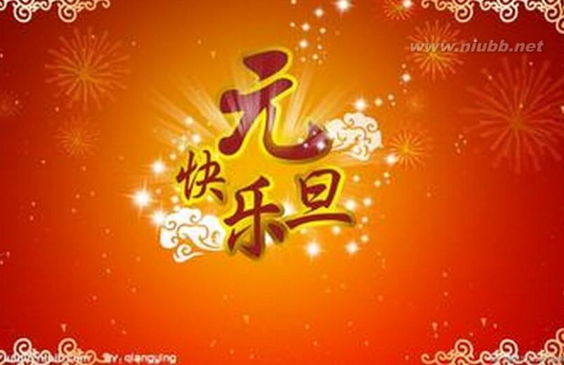 五金公司祝福语怎么写，五一公司对员工的祝福语