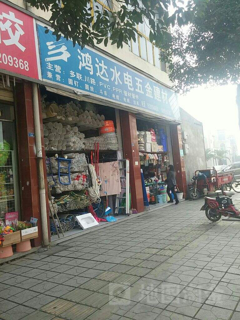 水电五金生意怎么做，水电五金生意怎么做好