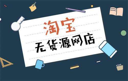 做五金怎么开网店呢，五金网店如何运营起来