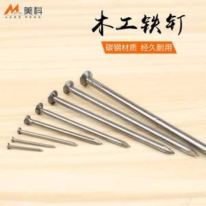 木工做五金图纸怎么样，木工做五金图纸怎么样的