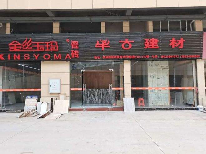 五金建材店文案怎么写，五金建材店文案怎么写吸引顾客