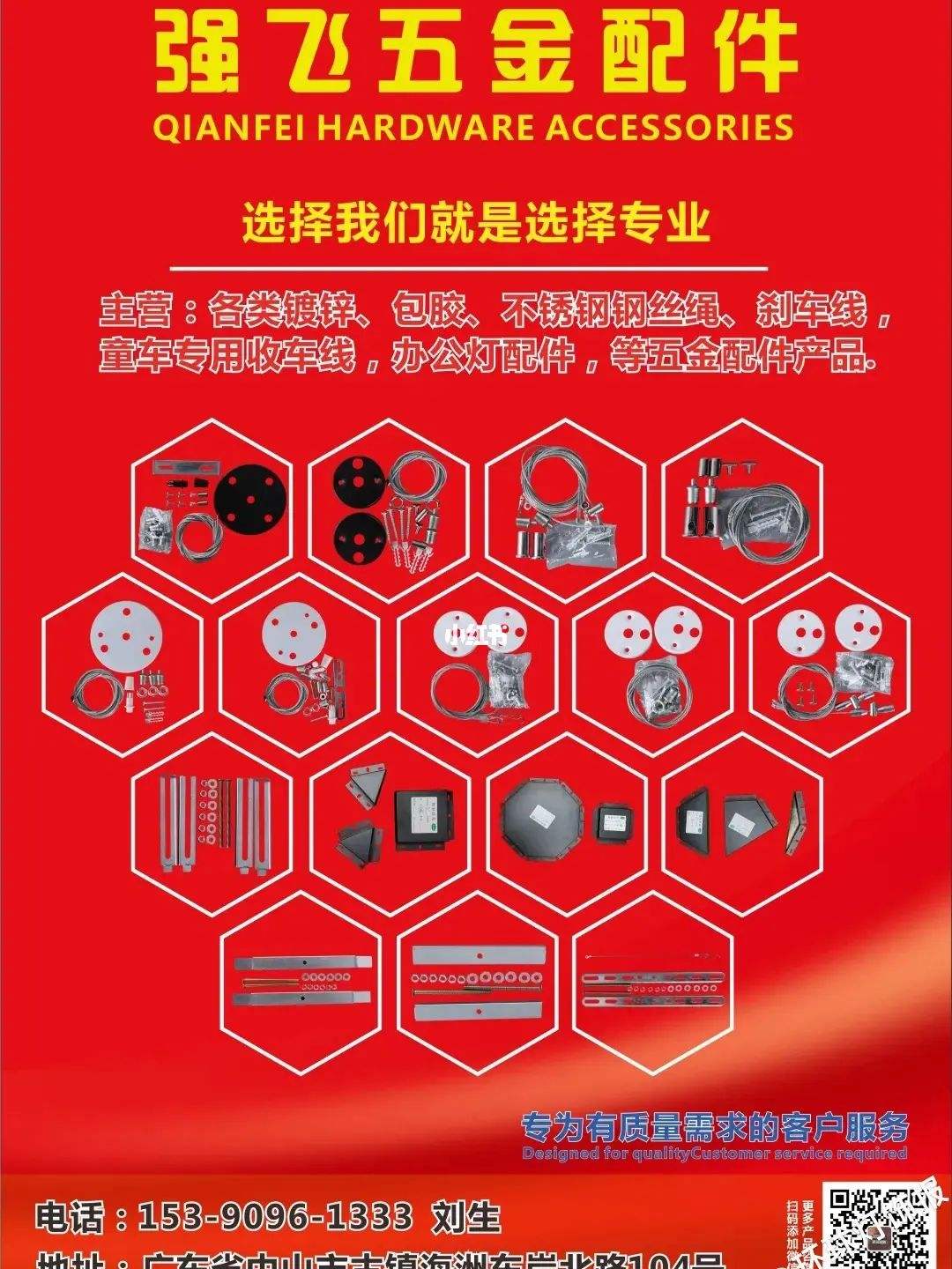 五金制品怎么做销售，五金制品怎么做销售赚钱