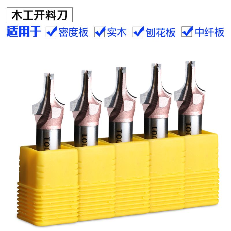 木工五金怎么换刀，木工五金怎么换刀的