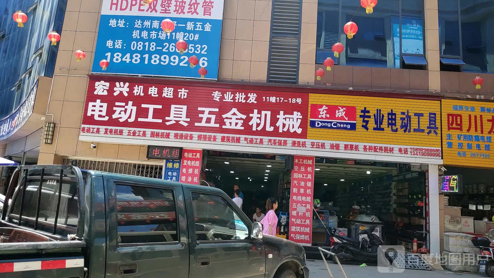 五金市场现状怎么描述，五金市场现状怎么描述好