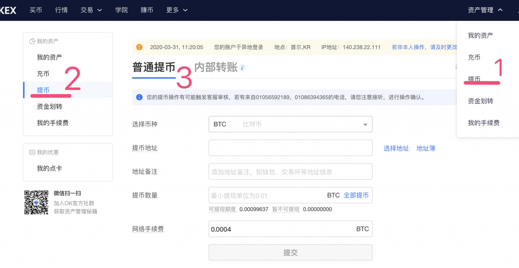邮箱里面的比特币，比特币能通过邮件发送吗