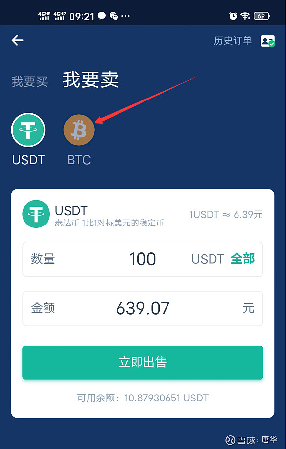 帮忙同步比特币钱包，比特币钱包没同步完能交易吗