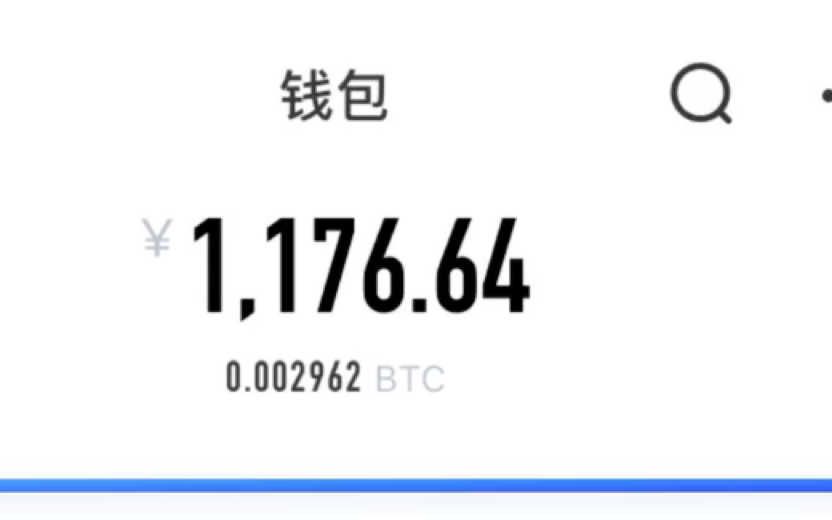 帮忙同步比特币钱包，比特币钱包没同步完能交易吗